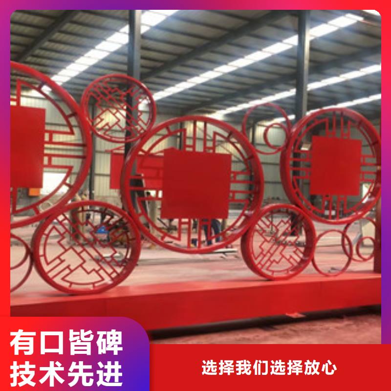 價值觀-路質(zhì)優(yōu)價保