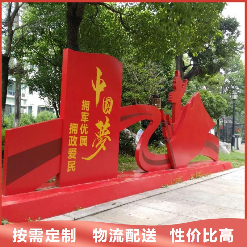 价值观多行业适用