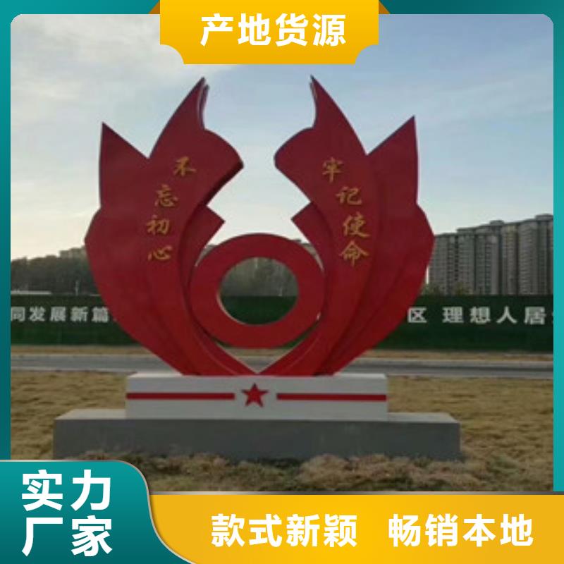 價值觀,鋁合金宣傳欄層層質檢