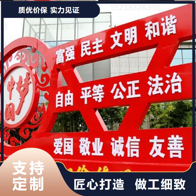 价值观城市候车亭厂家