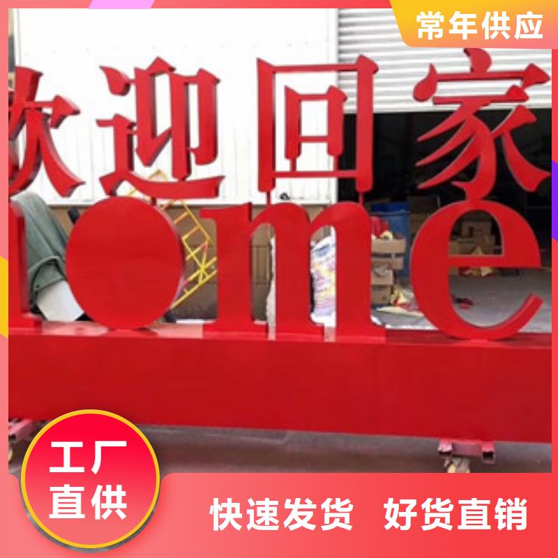價值觀戶外候車亭來圖加工定制