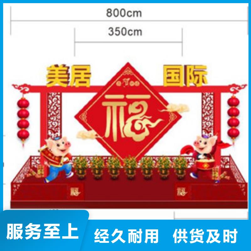 價值觀價值觀標牌精心