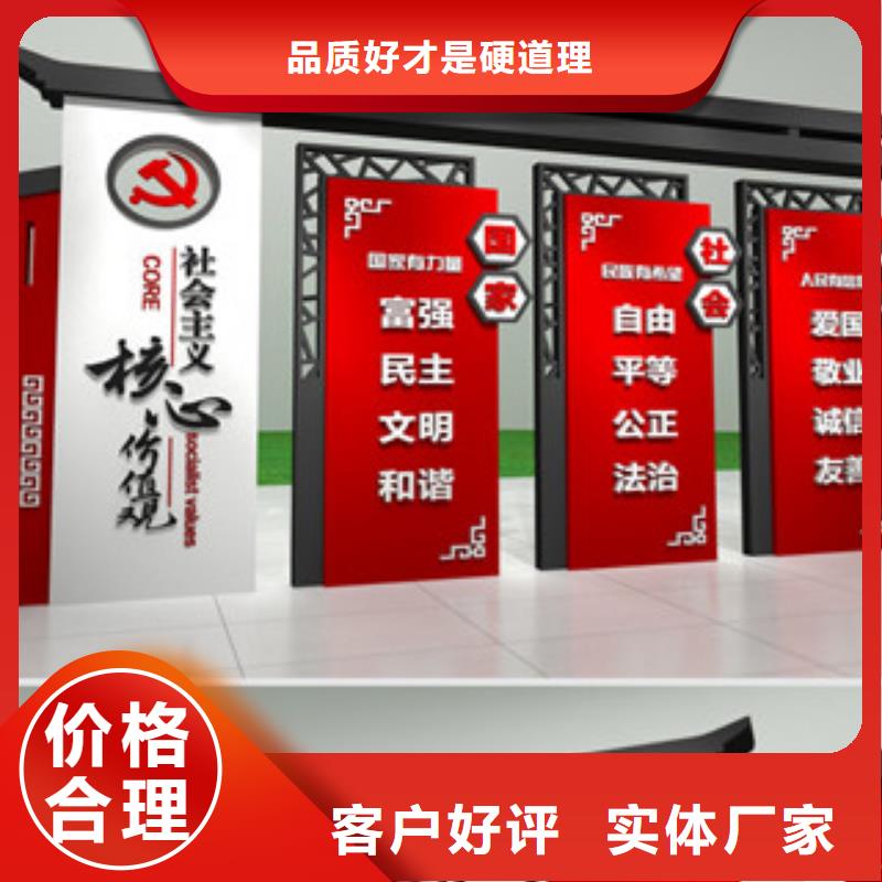 【价值观】,滚动灯箱一站式采购方便省心