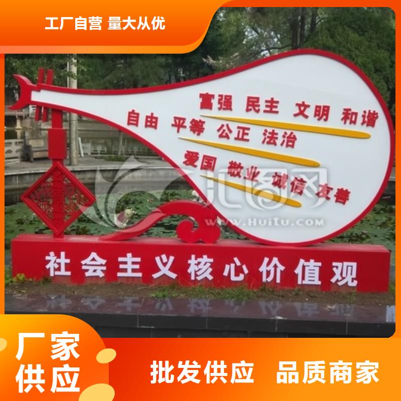 【价值观】,滚动灯箱一站式采购方便省心
