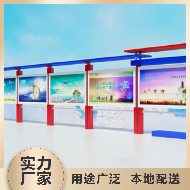 【宣傳欄_智能公交站臺(tái)一手貨源】