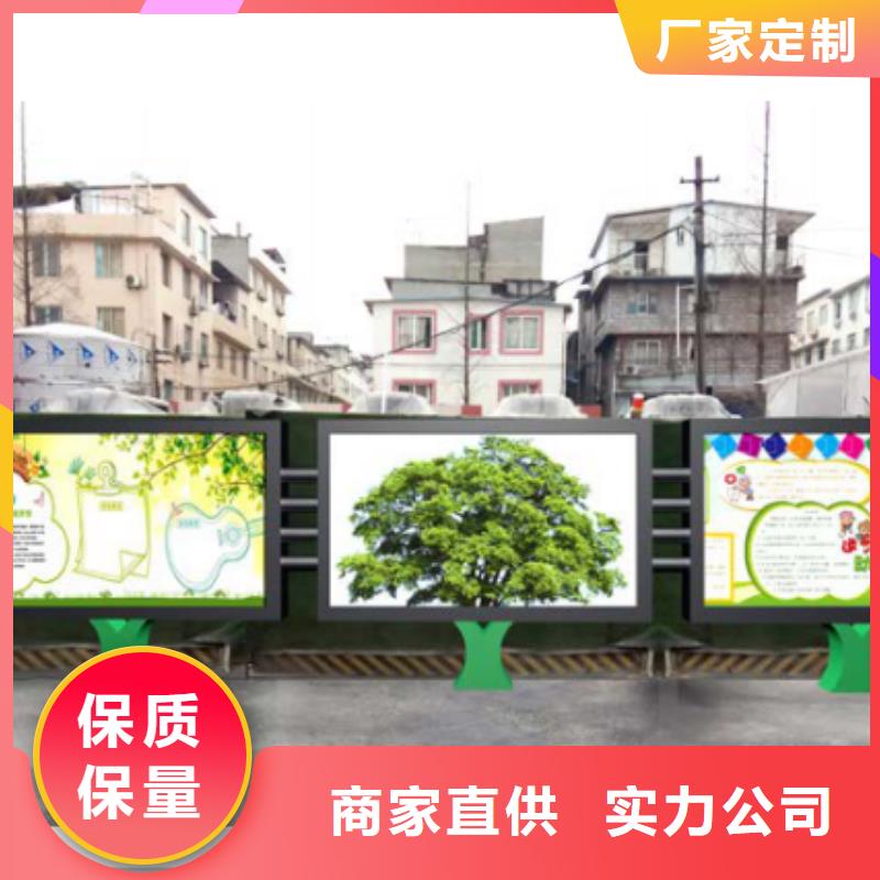 宣傳欄,商場精神堡壘品質過硬