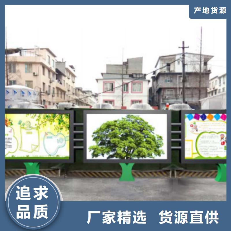 宣傳欄簡約候車亭客戶好評