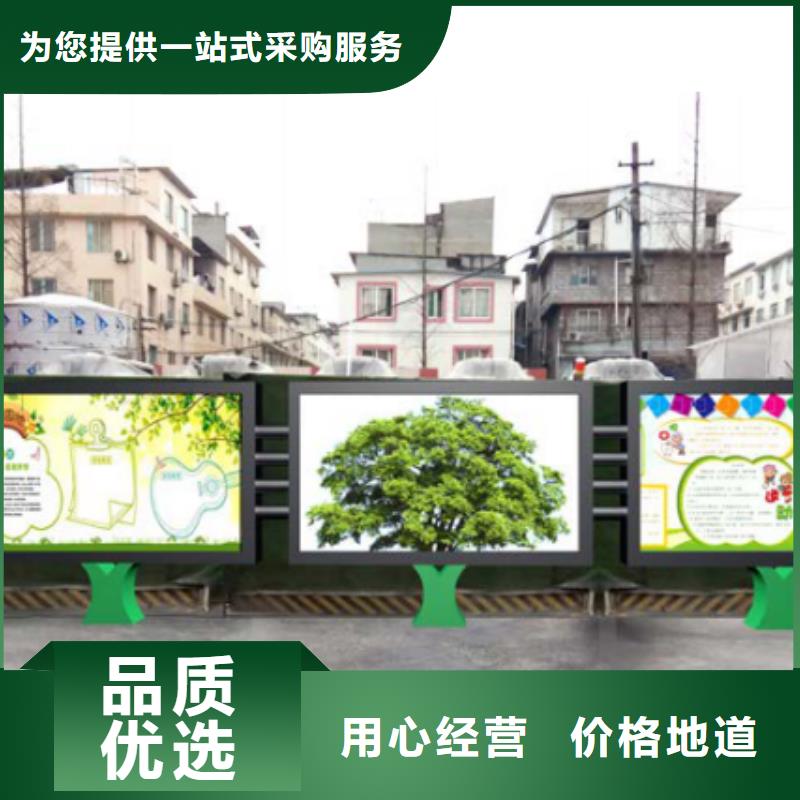 宣傳欄,商場精神堡壘品質過硬