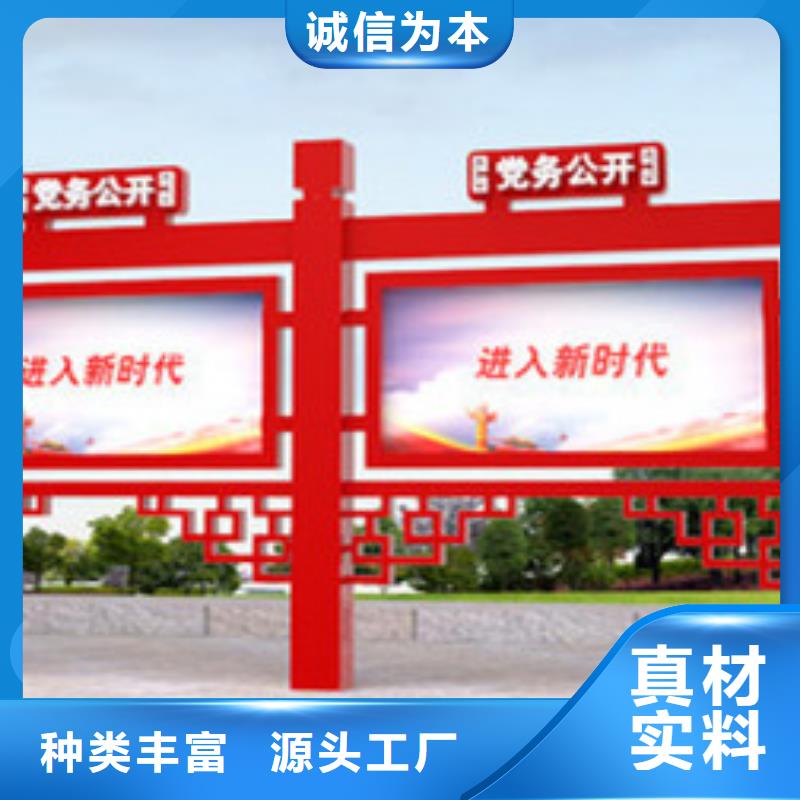 宣傳欄廣告牌價(jià)格實(shí)惠工廠直供