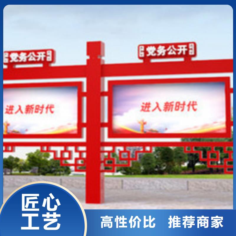 宣傳欄_公園精神堡壘顏色尺寸款式定制