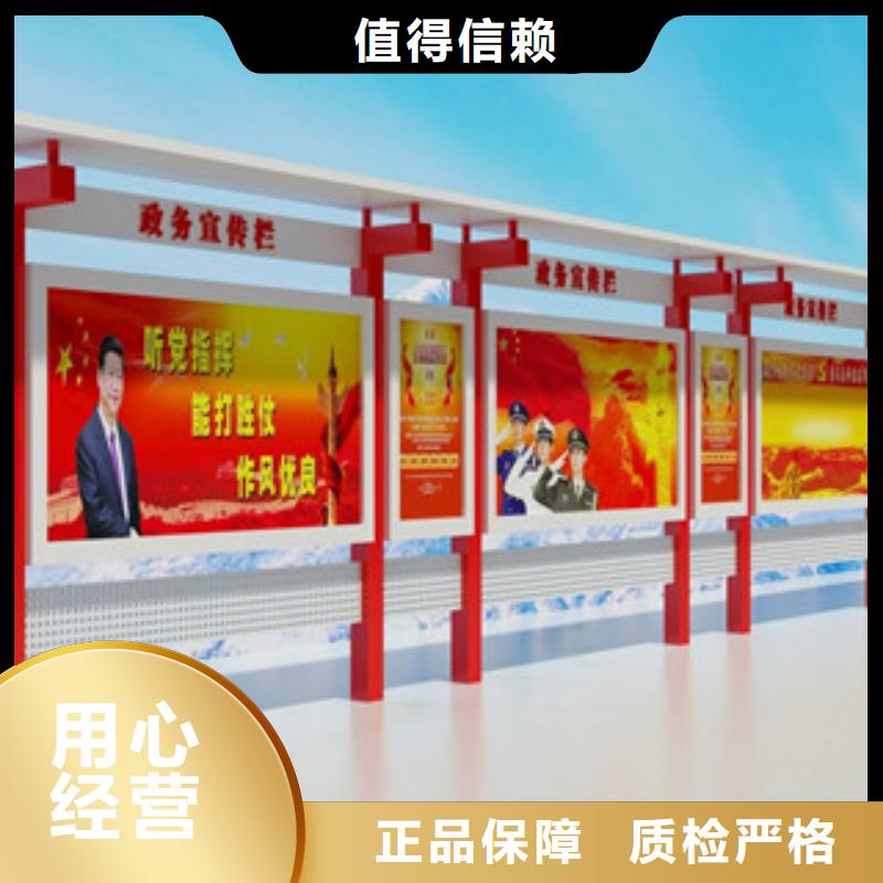 宣傳欄,商場精神堡壘品質過硬