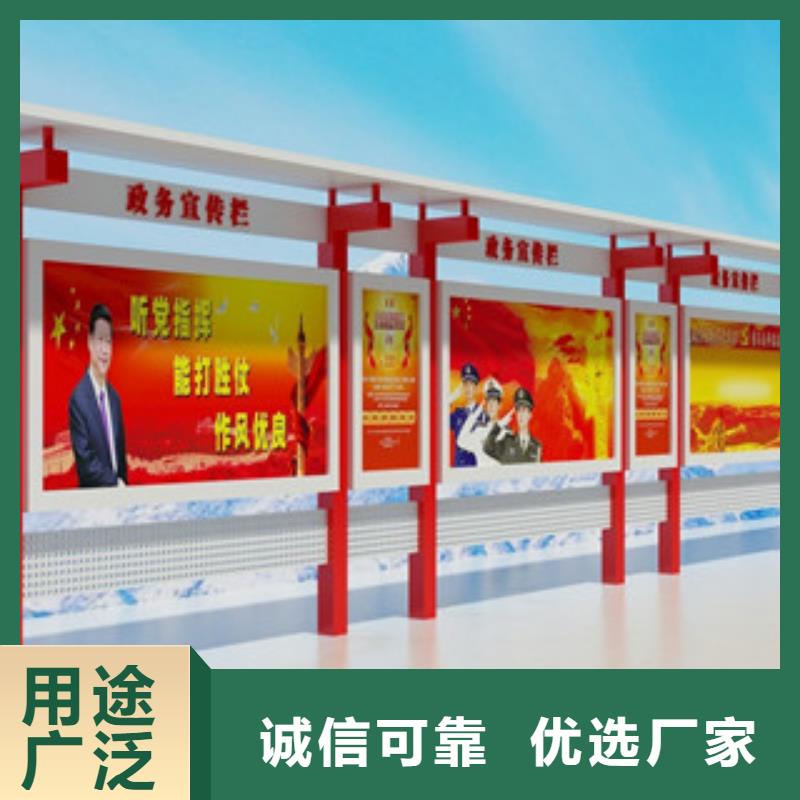 宣傳欄戶外廣告燈箱廠家定制