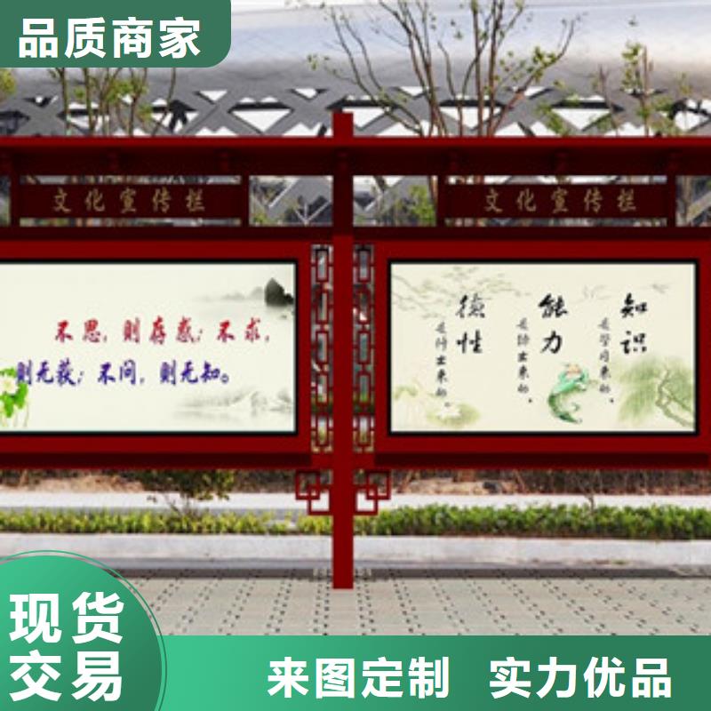【宣傳欄導向牌做工細致】