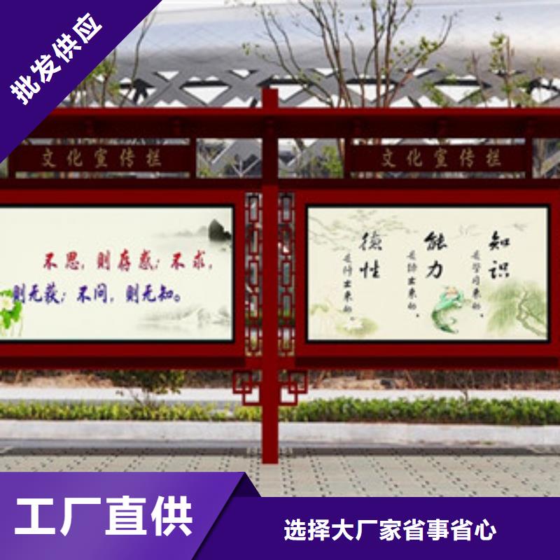宣傳欄簡約候車亭客戶好評