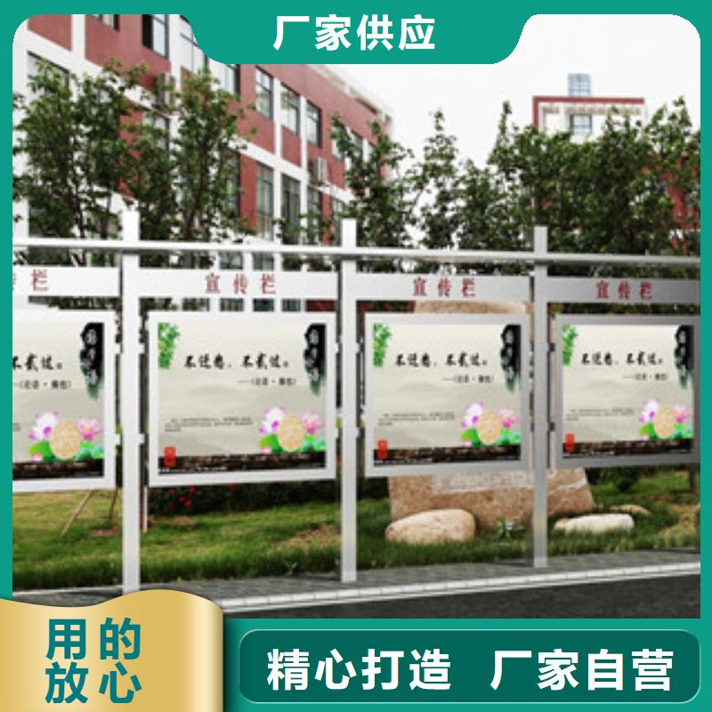【宣傳欄導向牌做工細致】