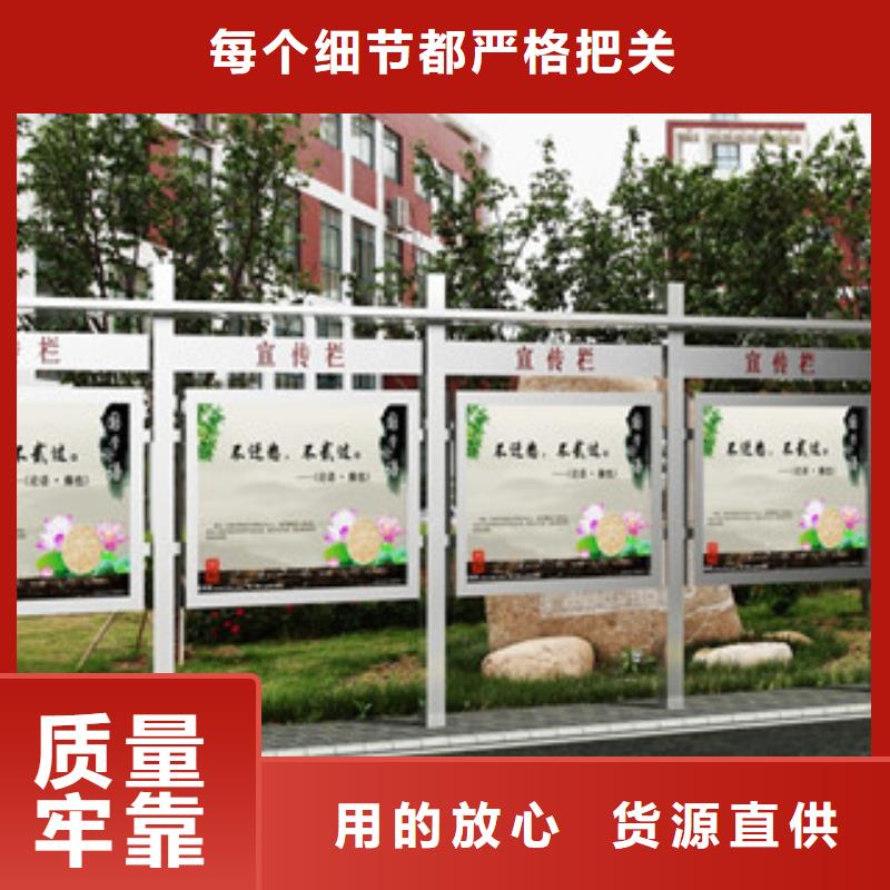 宣傳欄-仿古候車亭實力派廠家