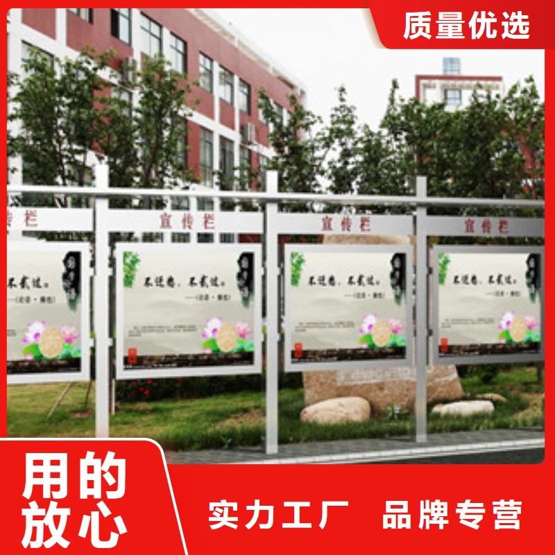 宣傳欄,廣告燈箱實(shí)力雄厚品質(zhì)保障