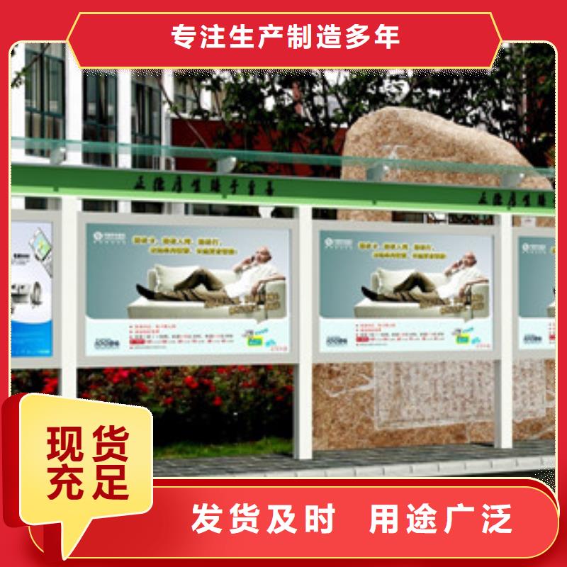宣傳欄_公園精神堡壘顏色尺寸款式定制