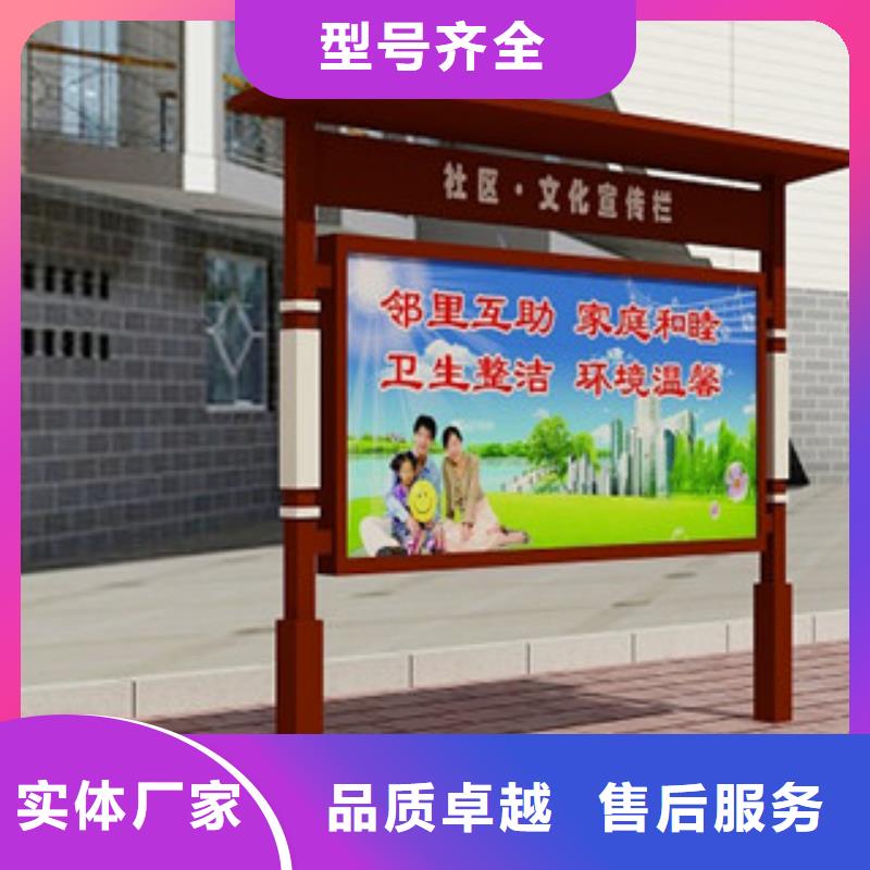 宣傳欄戶外廣告燈箱廠家定制