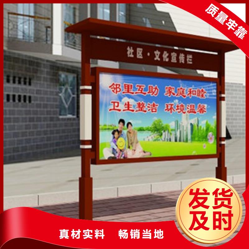宣傳欄,商場精神堡壘品質(zhì)過硬