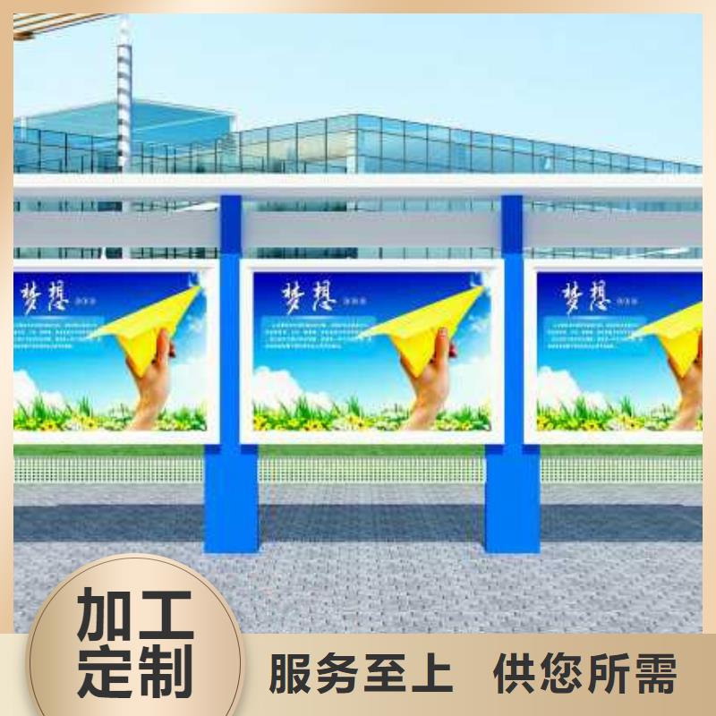 宣传栏核心价值观标牌专注细节使用放心