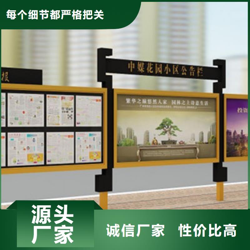 宣傳欄單位宣傳欄質檢嚴格