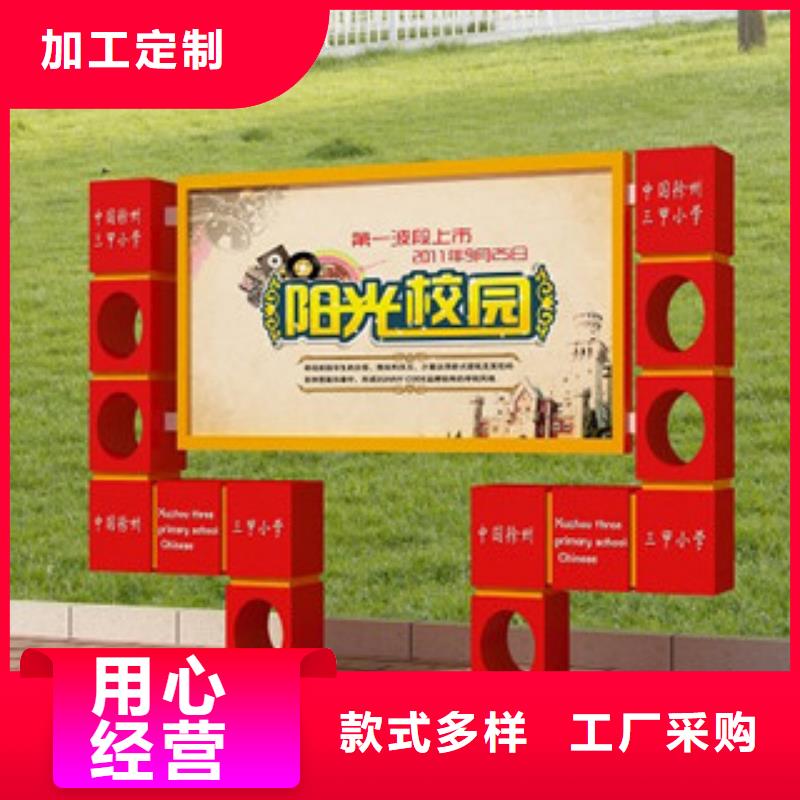 宣传栏标牌源头厂源头货
