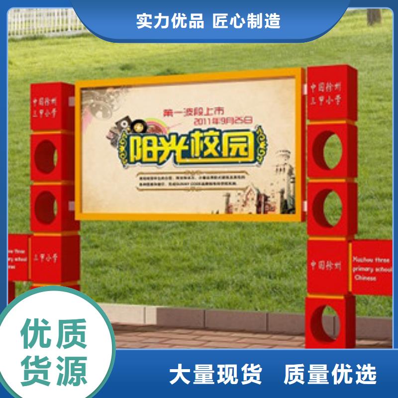 宣傳欄廣告牌價(jià)格實(shí)惠工廠直供