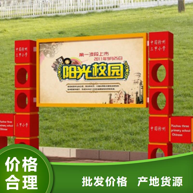【宣傳欄仿古公交站臺熱銷產(chǎn)品】