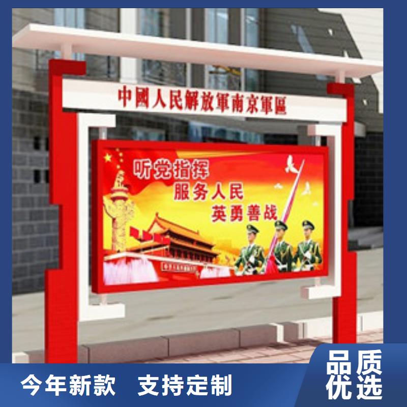 【宣傳欄導向牌做工細致】
