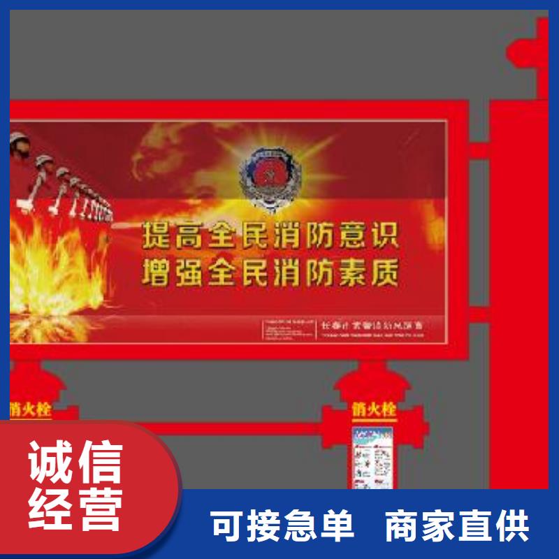 宣传栏标牌源头厂源头货