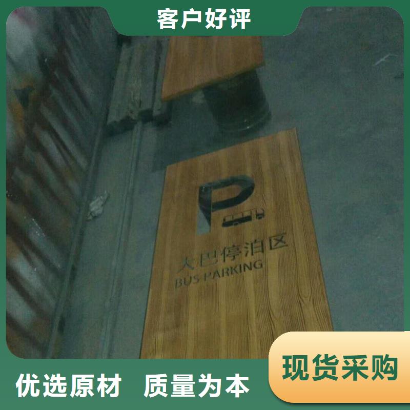 仿古宣傳欄價值觀精神保壘導向牌現貨充裕