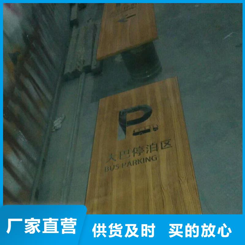 仿古宣傳欄價值觀精神保壘商場精神堡壘海量庫存