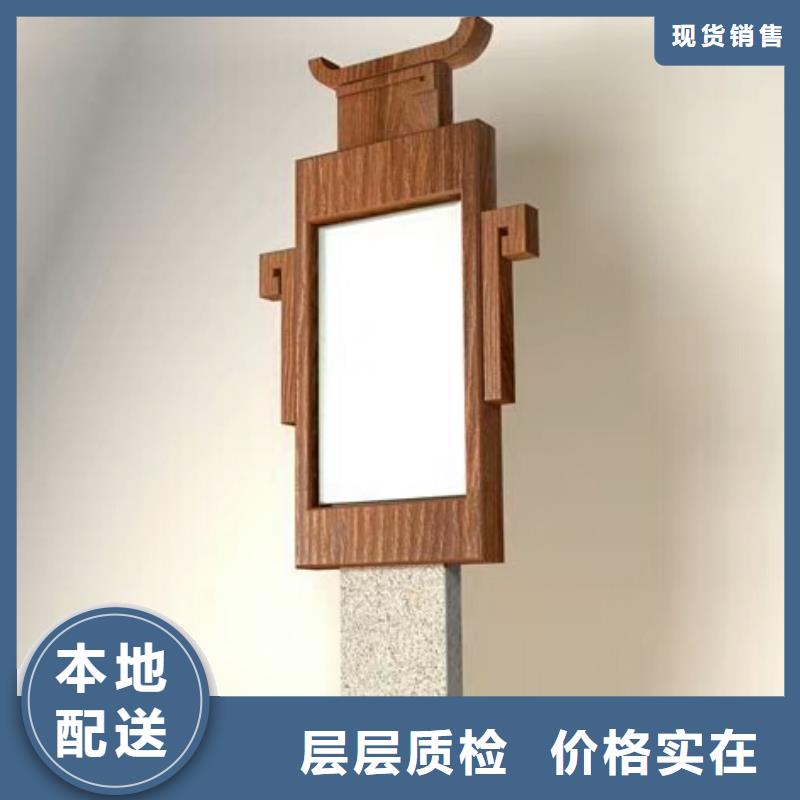 仿古宣傳欄價值觀精神保壘【仿古公交站臺】拒絕偽劣產(chǎn)品
