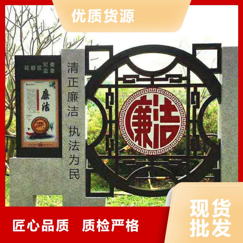 仿古宣傳欄價值觀精神保壘企業(yè)宣傳欄質(zhì)量牢靠