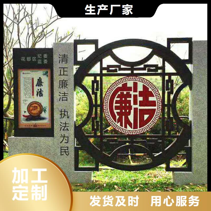 仿古宣傳欄價值觀精神保壘路當地廠家值得信賴
