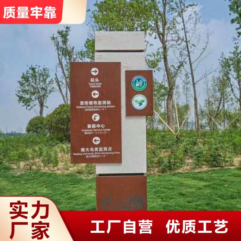 仿古宣傳欄價(jià)值觀精神保壘商場(chǎng)精神堡壘海量庫(kù)存