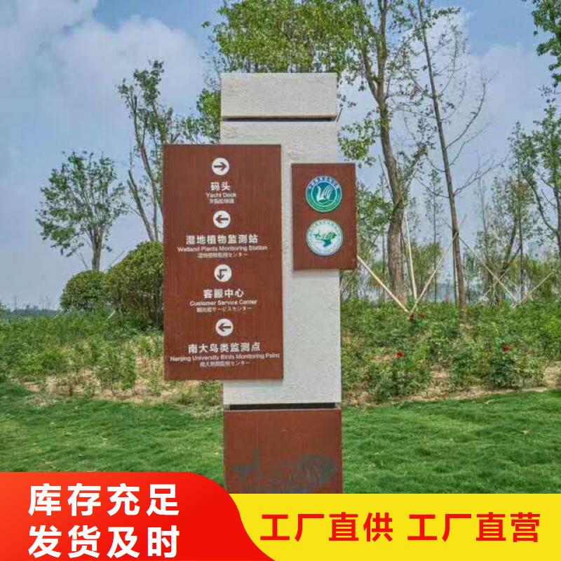 仿古宣傳欄價(jià)值觀精神保壘商場(chǎng)精神堡壘海量庫存