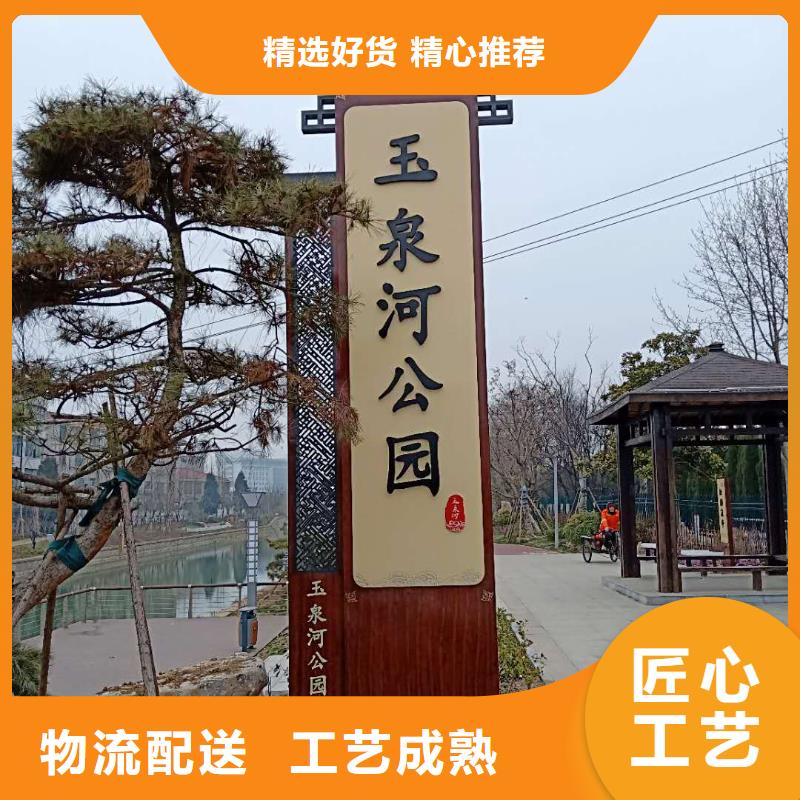 【仿古宣傳欄價值觀精神保壘】,核心價值觀標牌好廠家有擔當