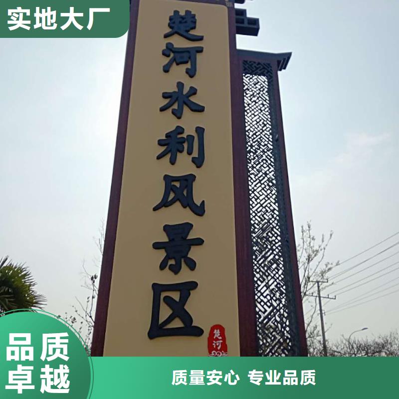 仿古宣傳欄價值觀精神保壘景區精神堡壘大廠生產品質