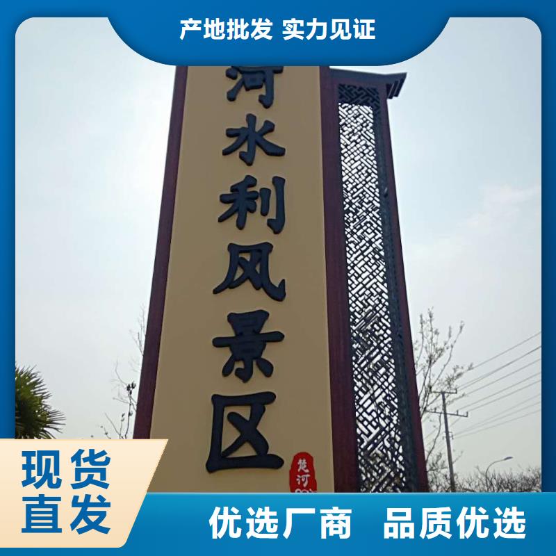 仿古宣傳欄價值觀精神保壘【仿古公交站臺】拒絕偽劣產(chǎn)品