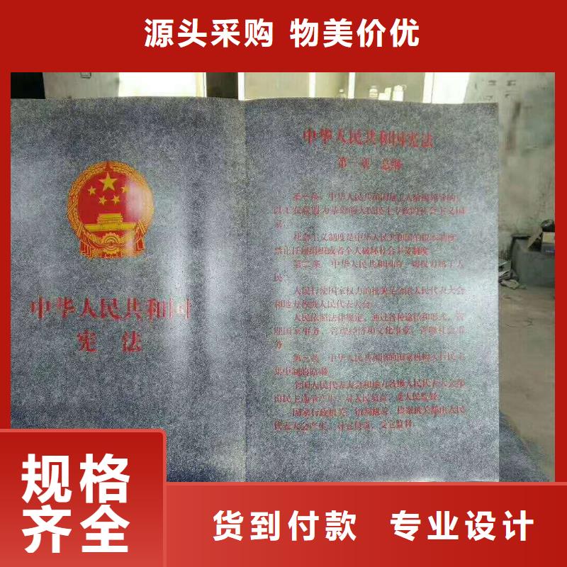 仿古宣传栏价值观精神保垒_导向牌量大从优