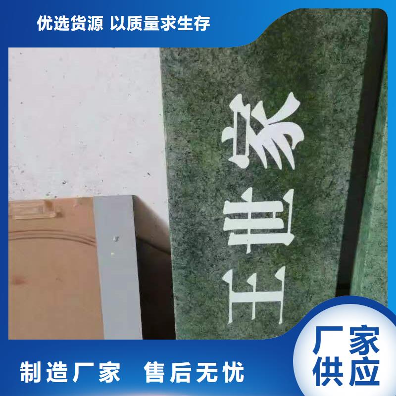 仿古宣传栏价值观精神保垒_导向牌量大从优
