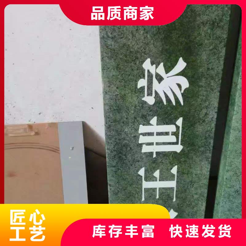 仿古宣传栏价值观精神保垒,灯箱质量无忧