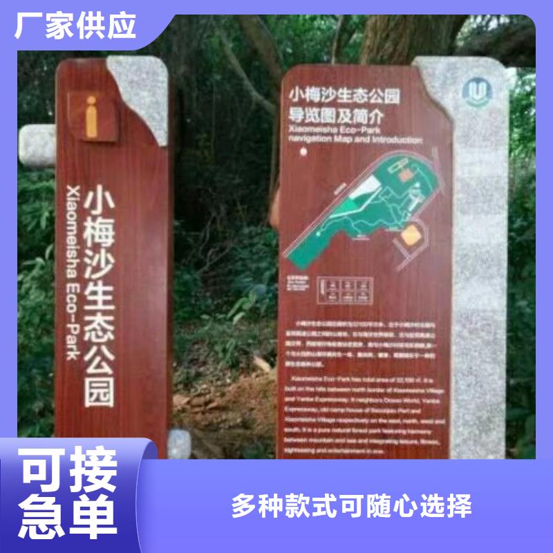 【仿古宣傳欄價值觀精神保壘】仿古公交站臺廠家直銷規格多樣