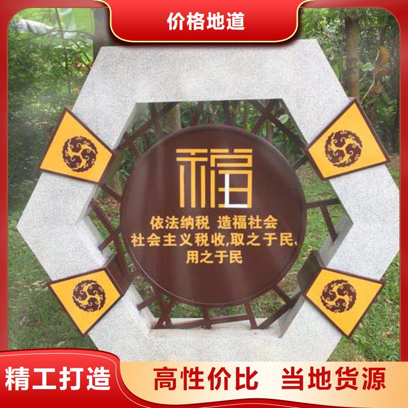 仿古宣傳欄價(jià)值觀精神保壘候車亭誠(chéng)信經(jīng)營(yíng)質(zhì)量保證