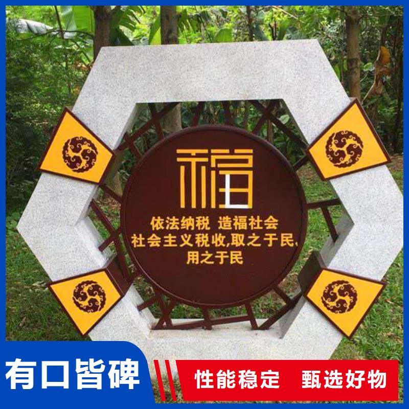 仿古宣傳欄價值觀精神保壘,標牌精工細致打造