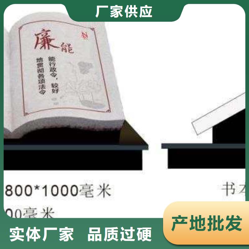 仿古宣傳欄價值觀精神保壘部隊宣傳欄現貨實拍