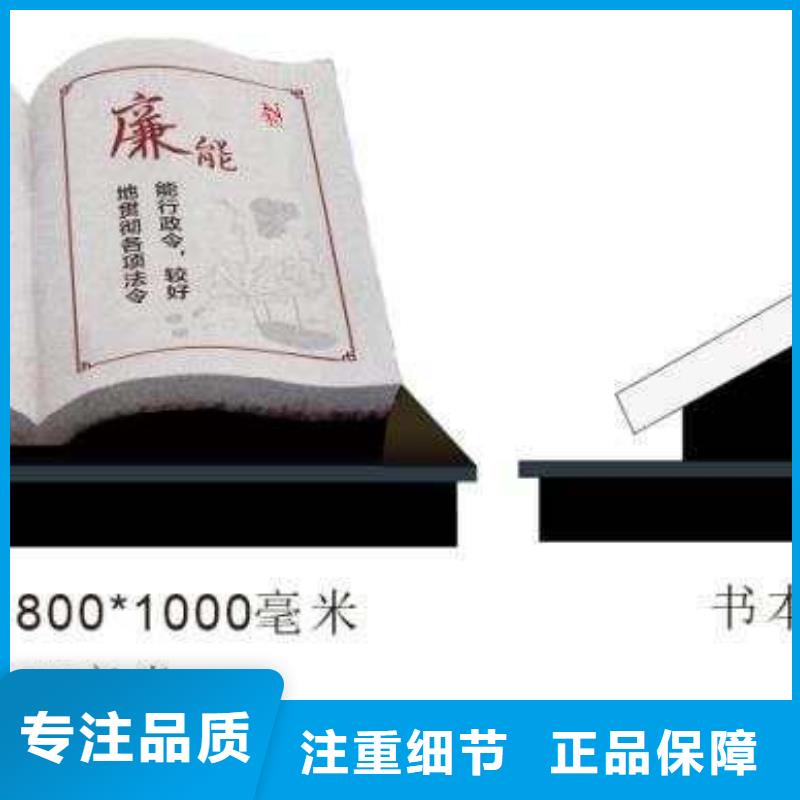 仿古宣传栏价值观精神保垒-医院宣传栏本地厂家值得信赖