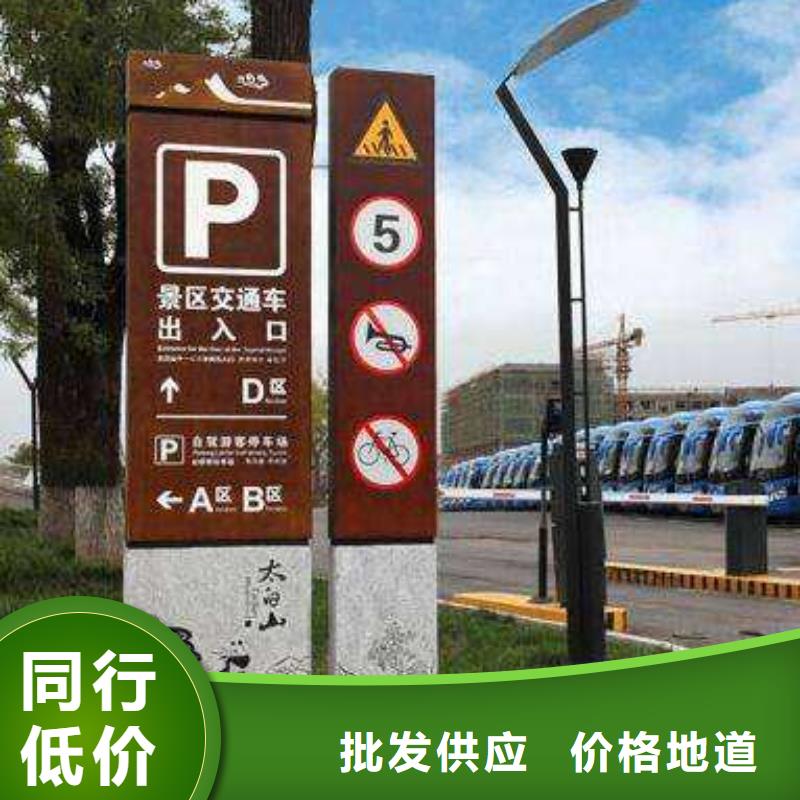 仿古宣傳欄價值觀精神保壘-標牌可定制